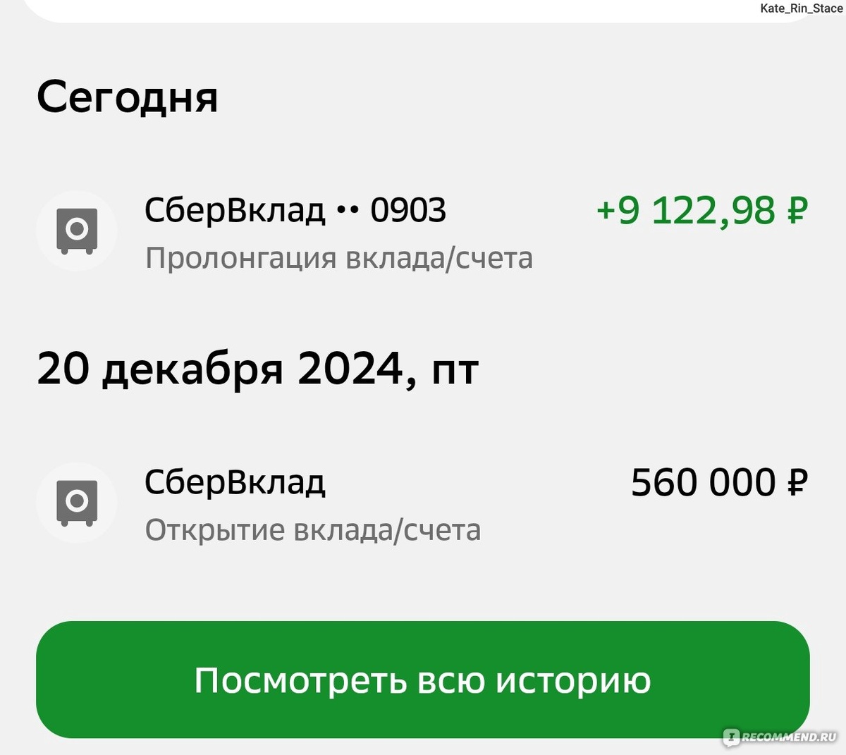 Фото с интернета