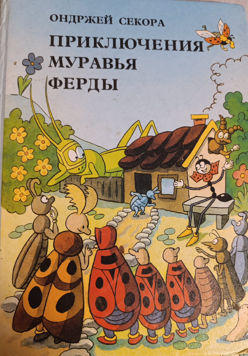 Мальчикам очень нравится 