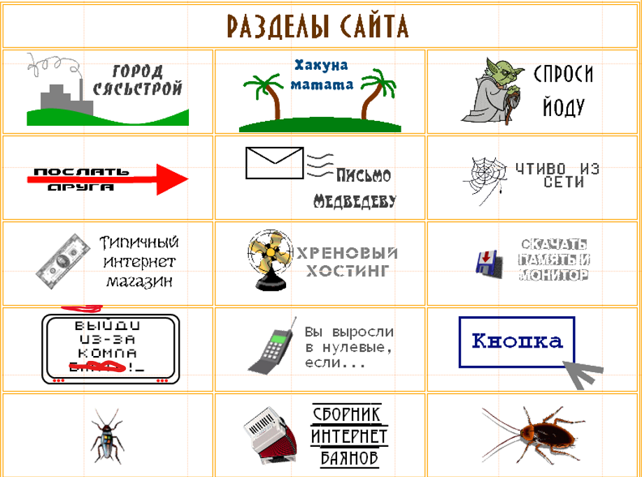 Гараж Лионовского