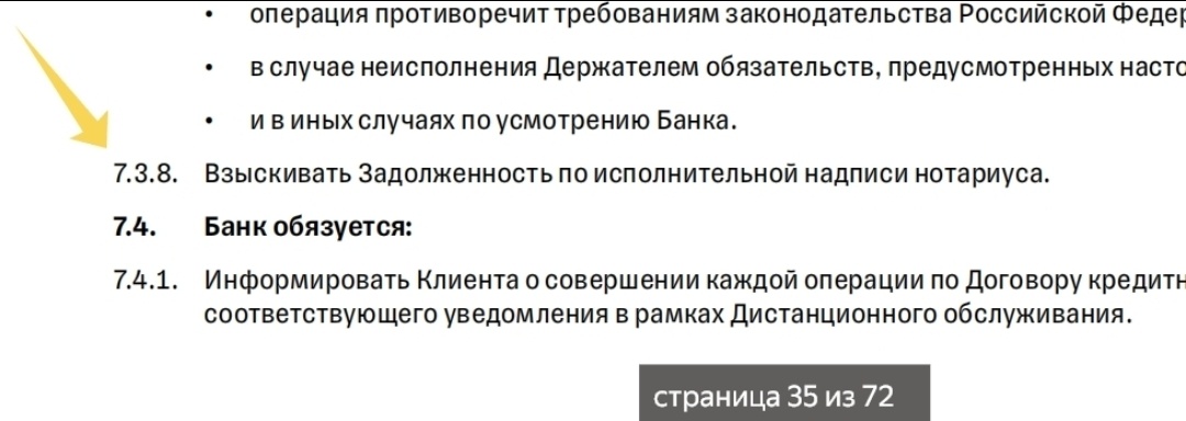 Фото предоставлено В.А. Окмянским.