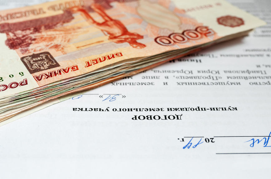 Торг при покупке участка может значительно сэкономить ваши деньги