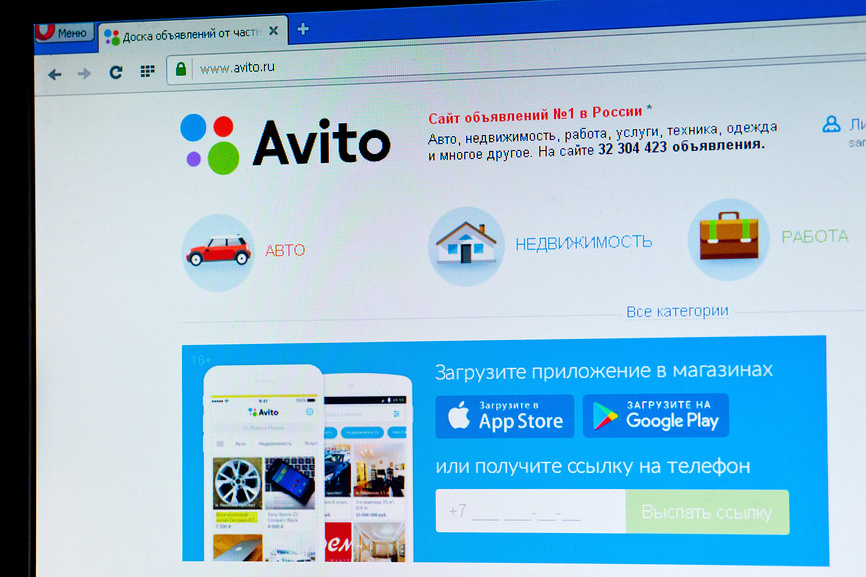 Сравните предложения на разных сайтах