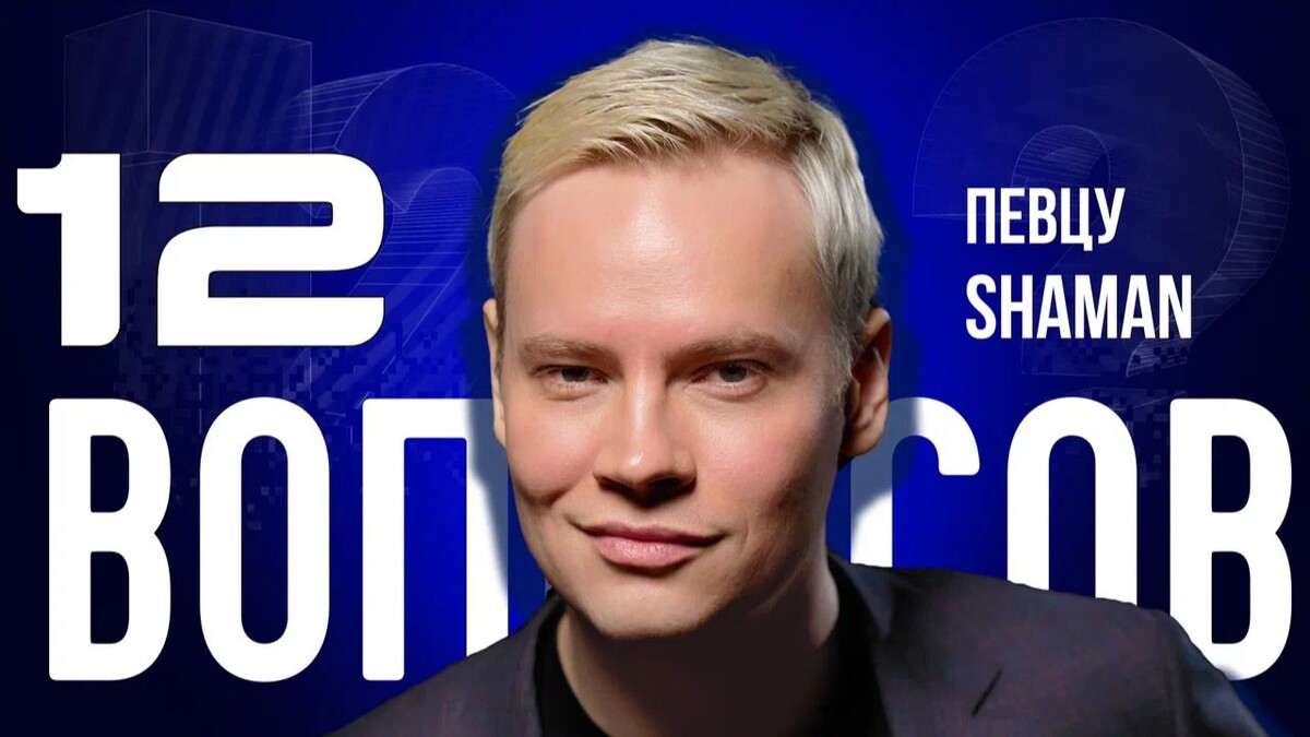 Источник фото для обложки: обложка к интервью проекту СЛОВО 