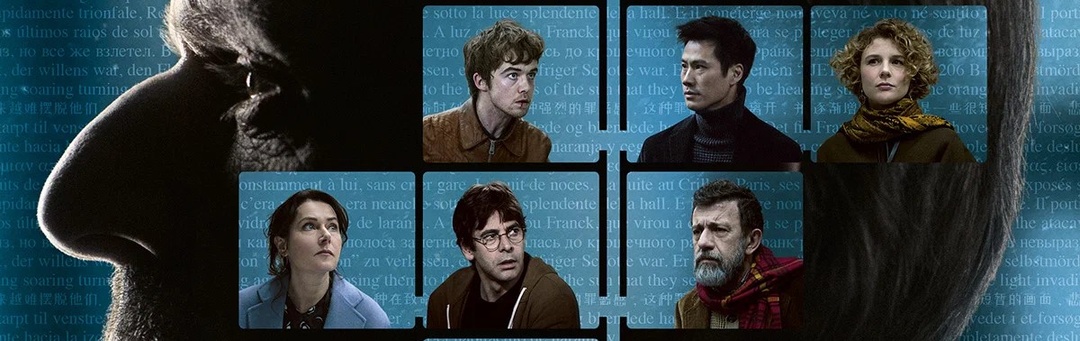 Триллер «Незримый убийца» — найди его, прежде, чем он убьет тебя!