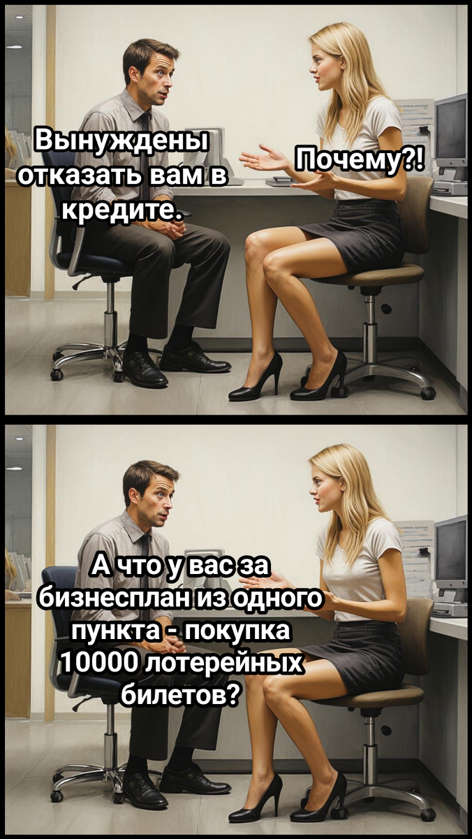 коллаж автора