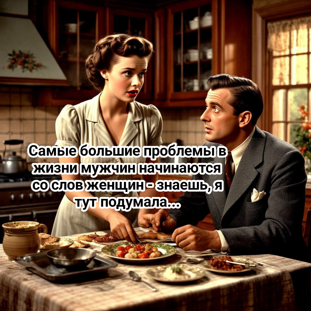 коллаж автора