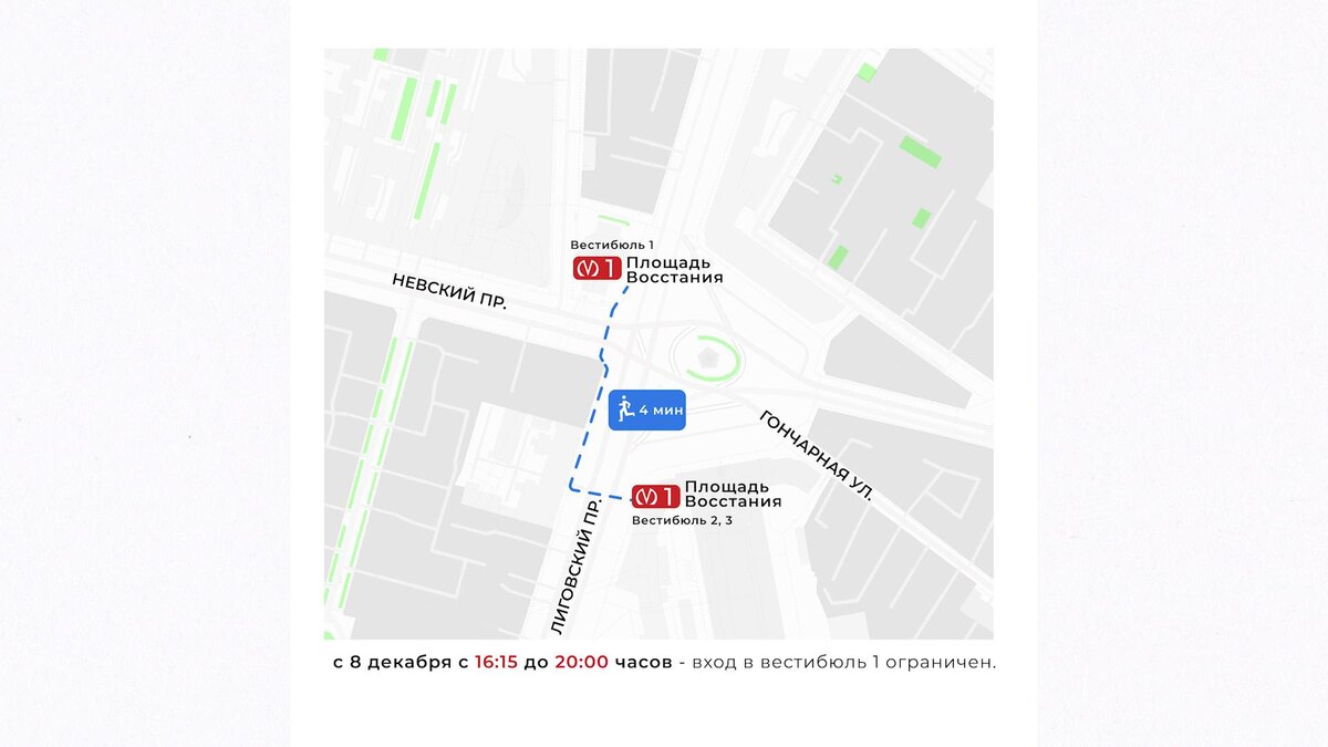    Фото: t.me/transportniytseh