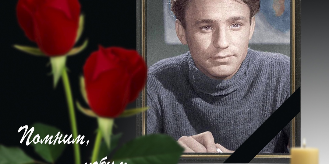 13 декабря 1930 года родился народный артист РСФСР Рыбников Николай Николаевич