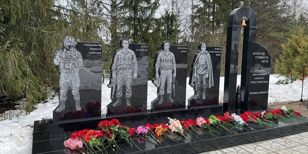 Мемориальный комплекс павшим на полях сражения вологжанам установили в Нюксенице