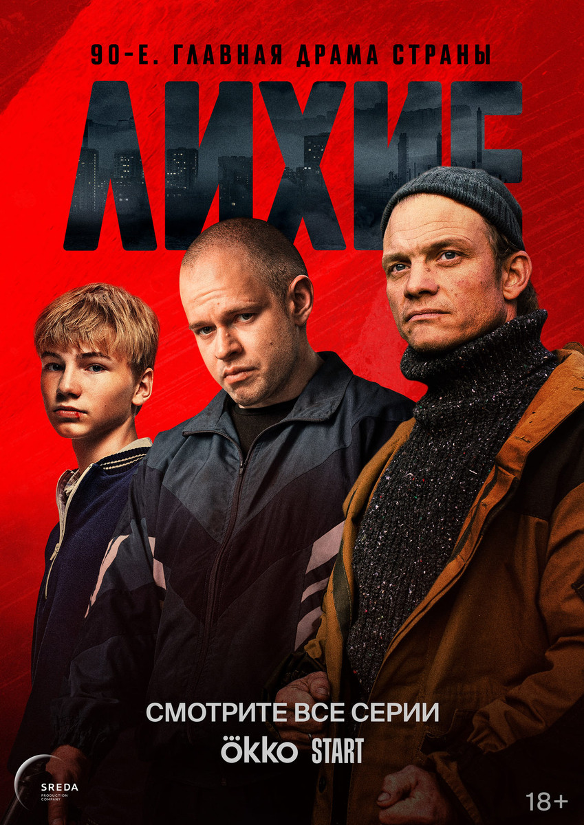 Источник: START