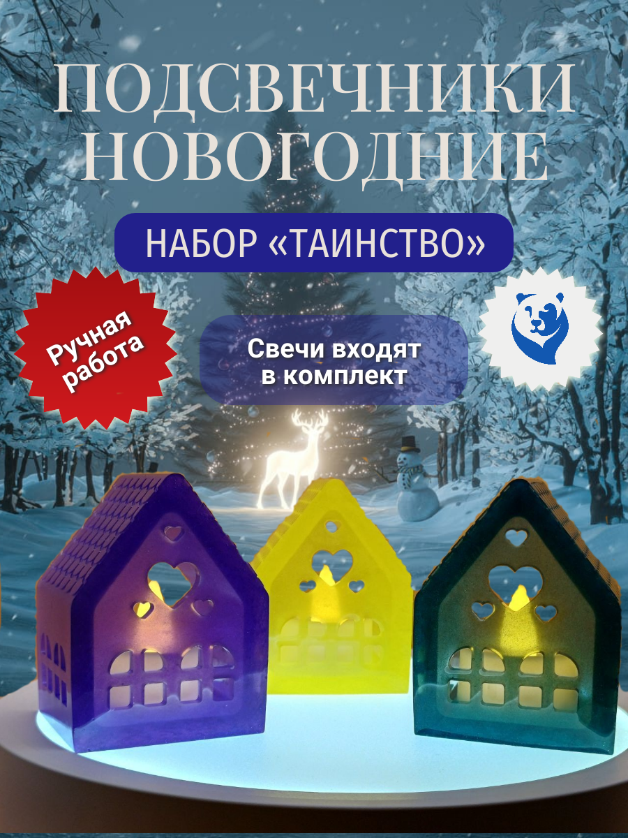 Новогоднее настроение