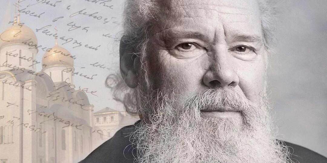 Личные воспоминания памяти Святейшего Патриарха Алексия II