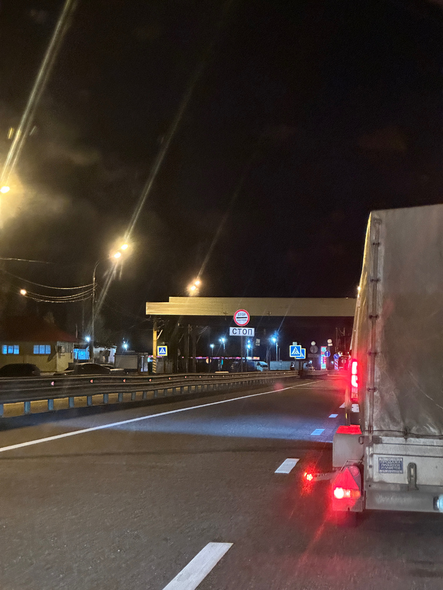 Фото границы на обратном пути 