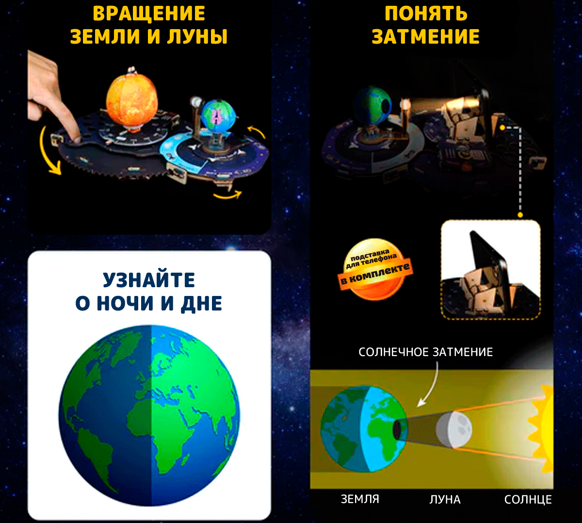 Smartivity Конструктор Космический исследователь деревянный конструктор