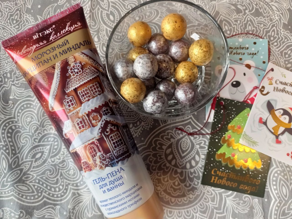 Объём геля для душа - 250 мл.