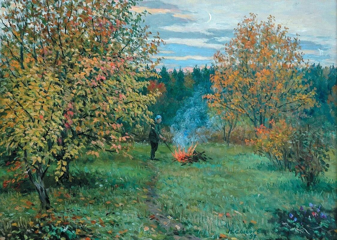 Картина Художника Николая Александровича Сысоева