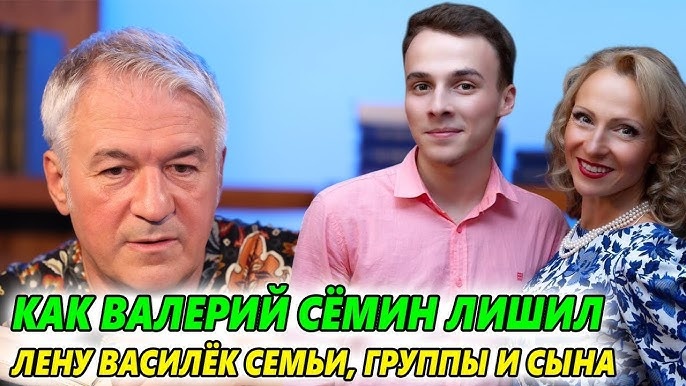 11 лет одиночества Валерия Семина после предательства жены – сын отвернулся навсегда!