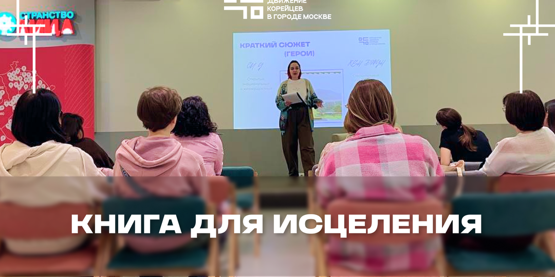 Как лечит «Книжная кухня»: обсуждаем популярный хилинг-роман