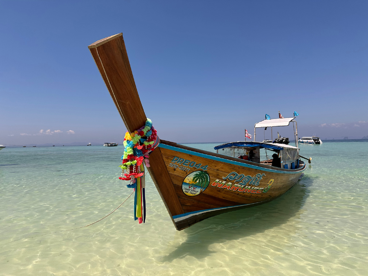 Длиннохвостая лодка (тайс. เรือหางยาว) — тип лодки, распространённый в Юго-Восточной Азии, особенно в Таиланде и Малайзии.