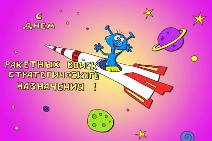   Иллюстрация из Интернета