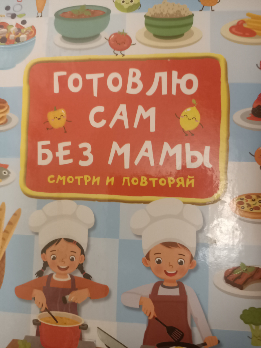 Веселенькая обложка