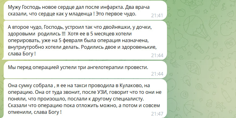 Скриншот автора