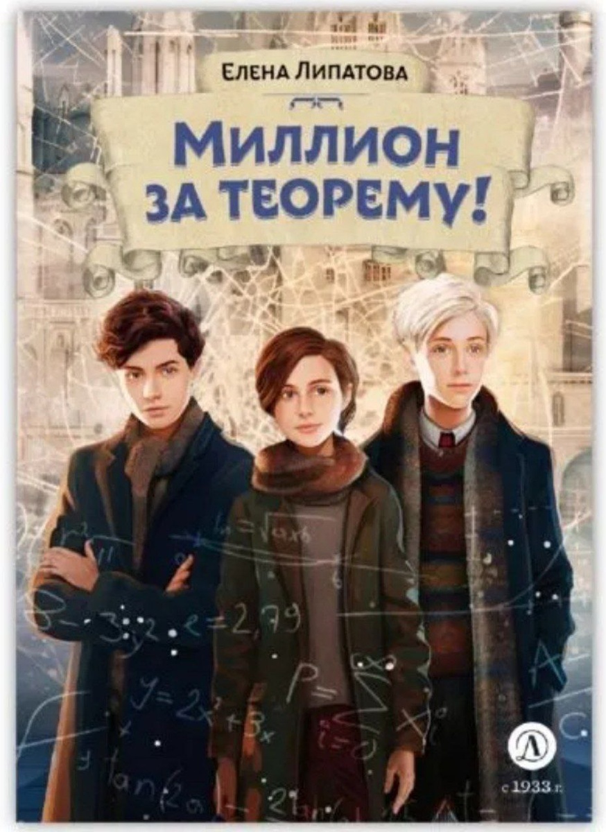 Обложка книги