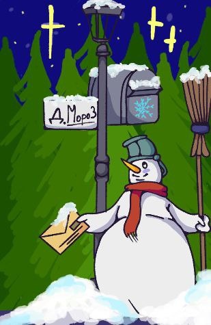 Иллюстрация Арины Паранич