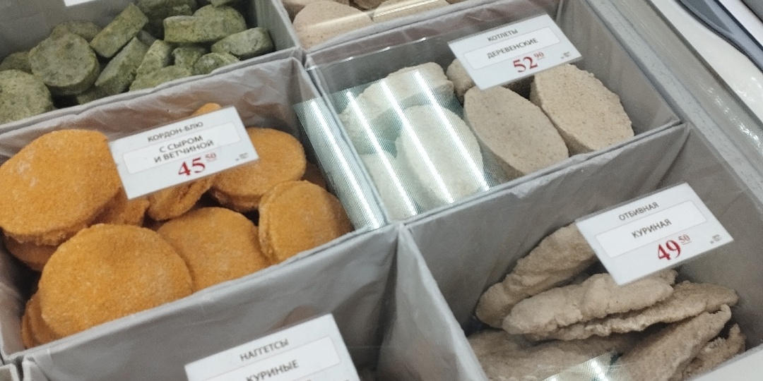 В "Ермолино" новинка: привезли рахат-лукум, а я нашла еще и другие вкусные продукты