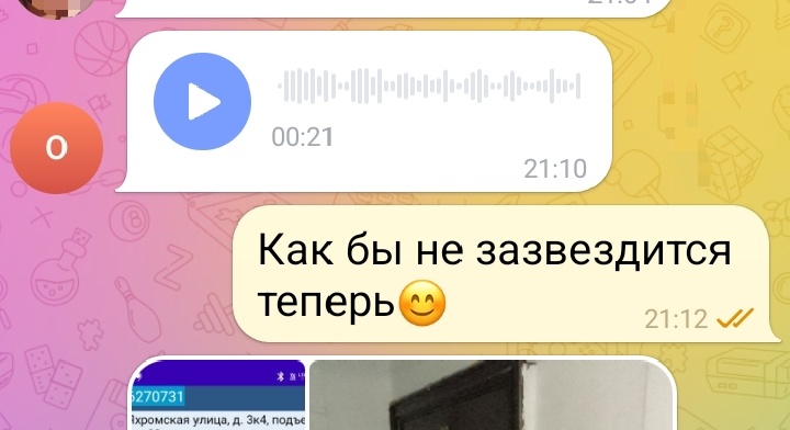 Я даже немного засмущался и попытался отшутиться 