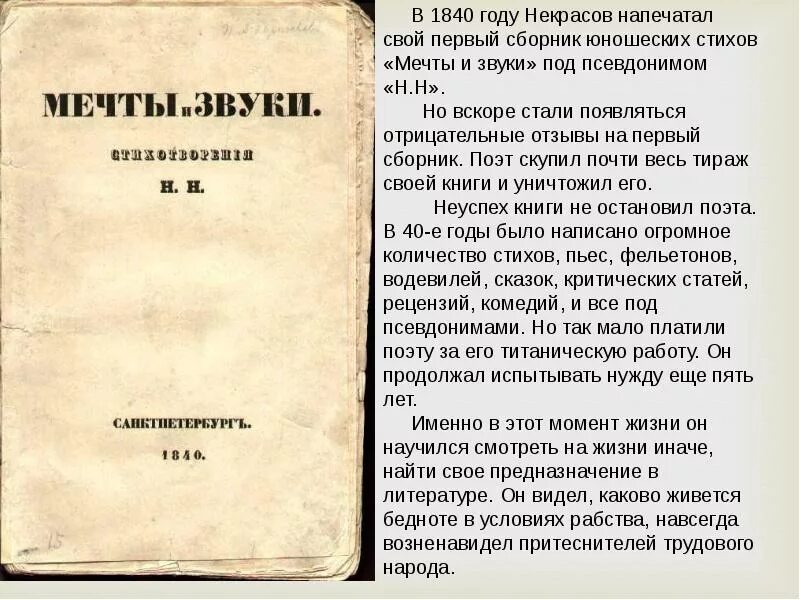 Изображение в свободном оступе.