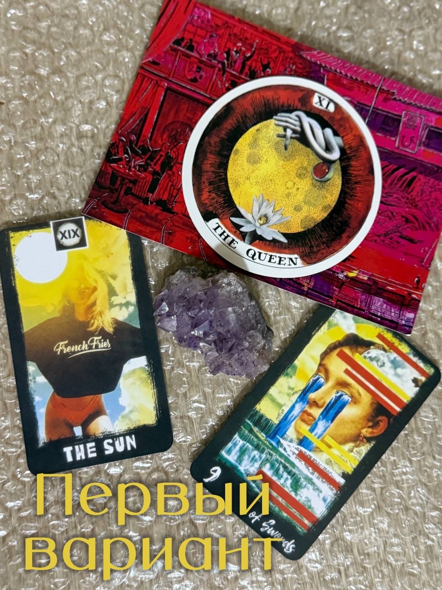 Первый вариант