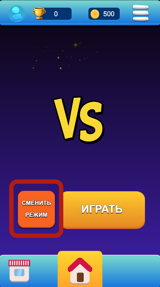 Инструкция создания приватного кода для приватной онлайн игры в бабл шутер с друзьями на одном поле.