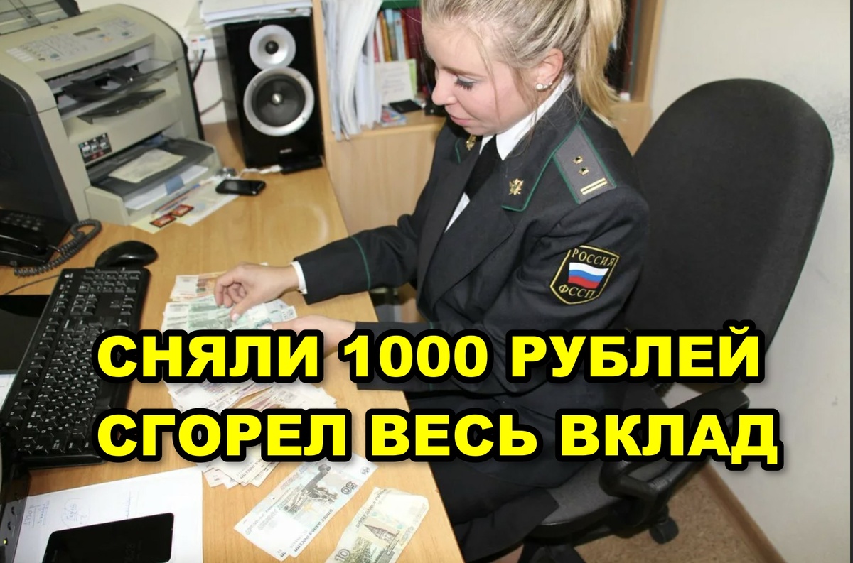 ЗАКОННО ЛИ ЭТО?