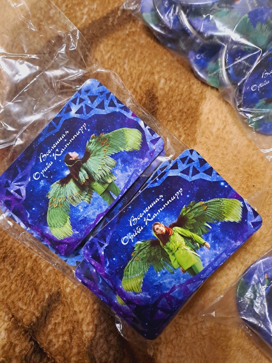 Мерч. Значки и магниты (Ориби Каммпирр) © Copyright: Ориби Каммпирр