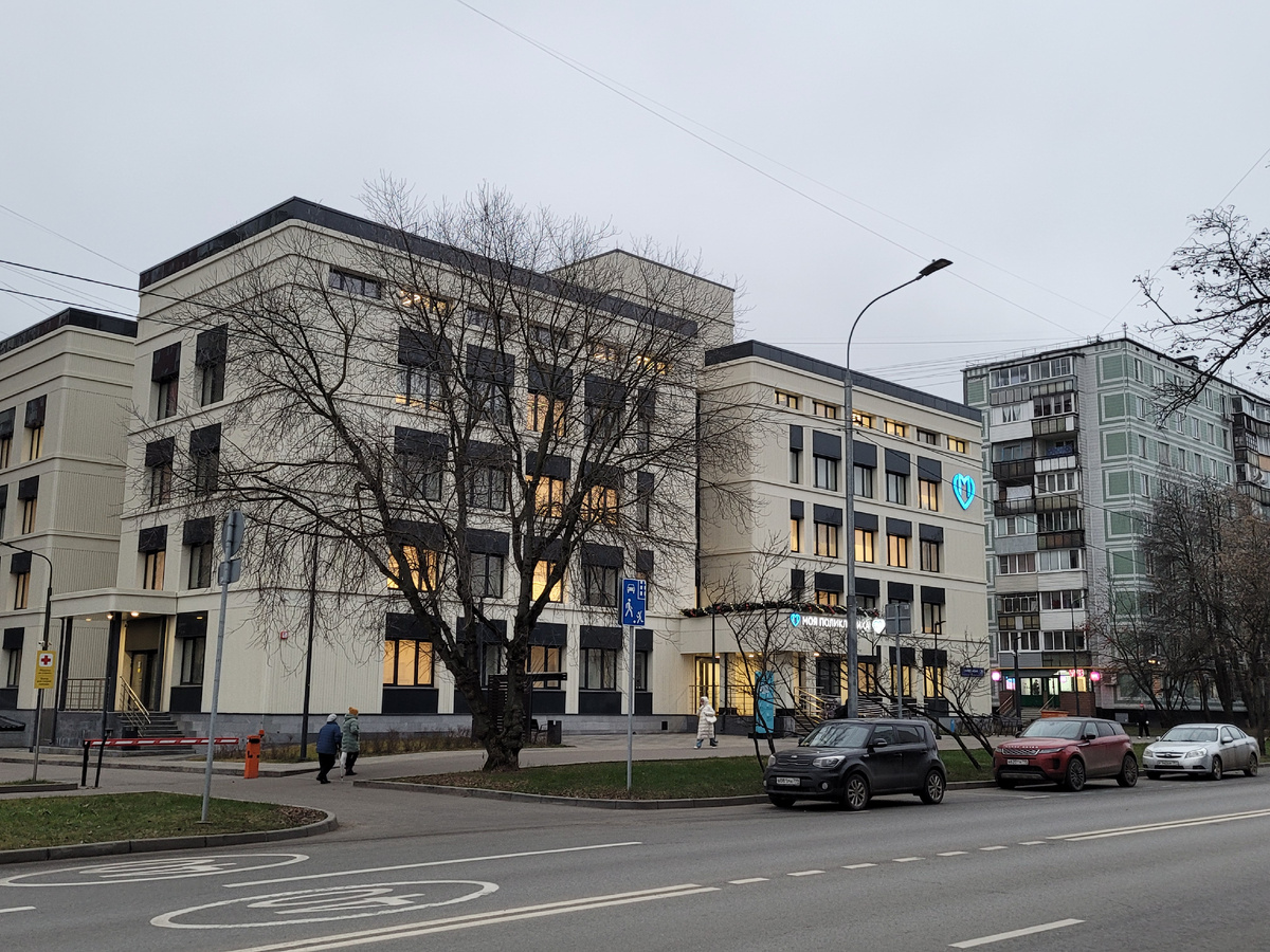 Поликлиника