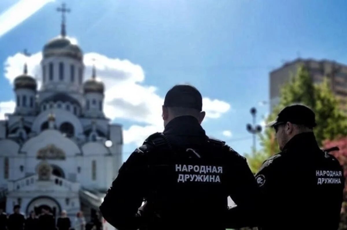    Народные дружины дежурят на границе и в сельской местности, ловят правонарушителей и стараются уберечь молодежь от наркотиков.