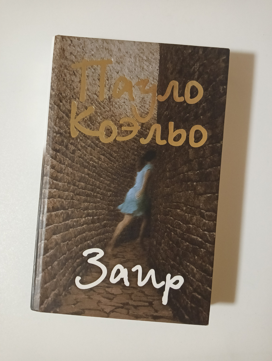 *здесь и далее все фото использованные в статье – мои