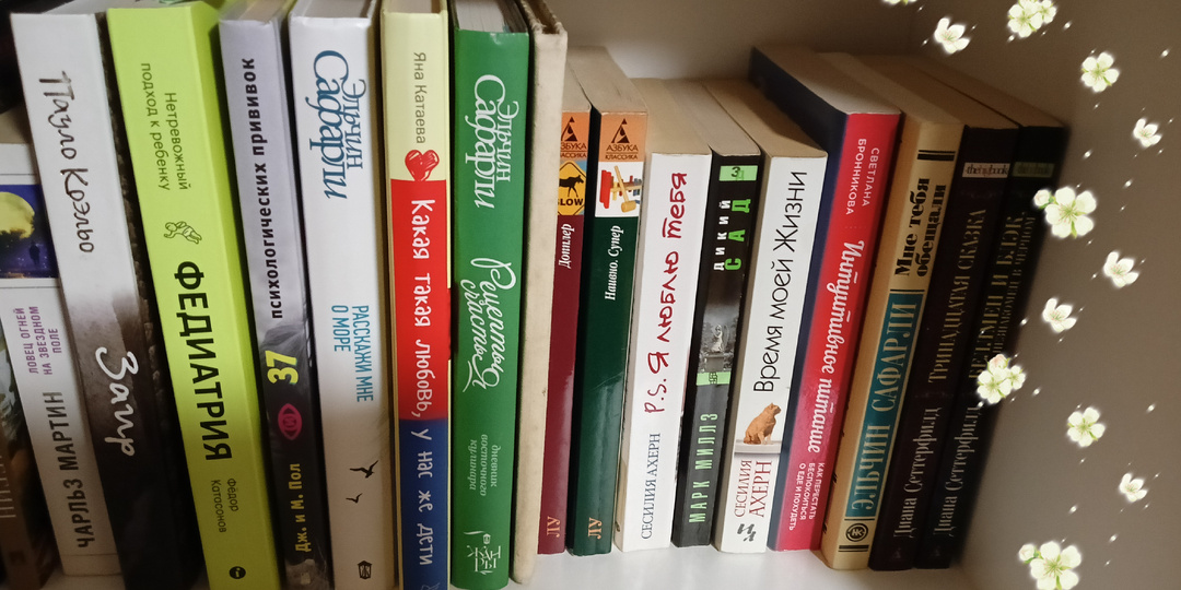 15 книг, которые хочу перечитать|Забытое давно прочитанное на моих полках.