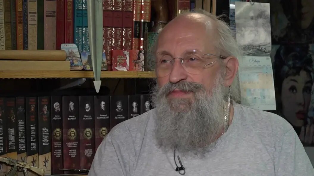    Фото: Царьград.