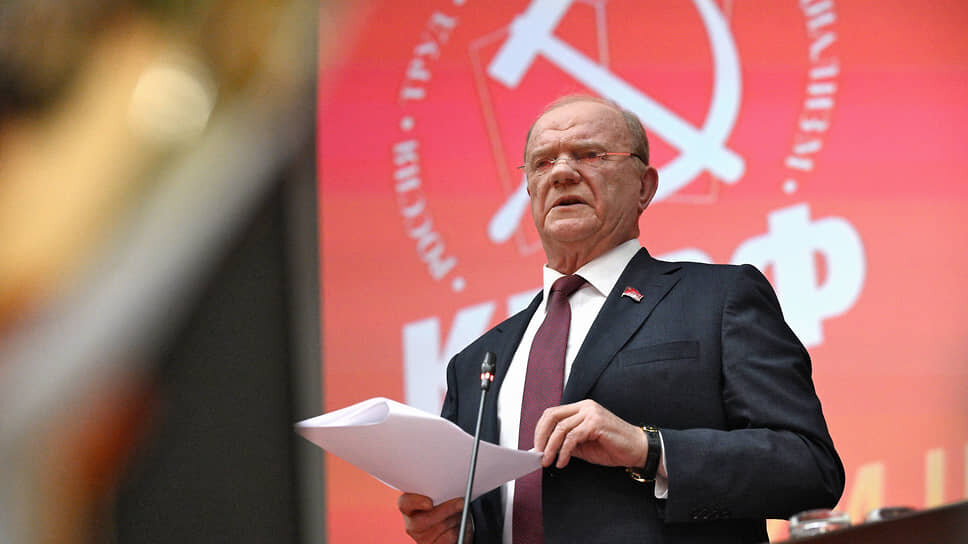Лидер КПРФ Геннадий Зюганов.📷Фото: Глеб Щелкунов / Коммерсантъ