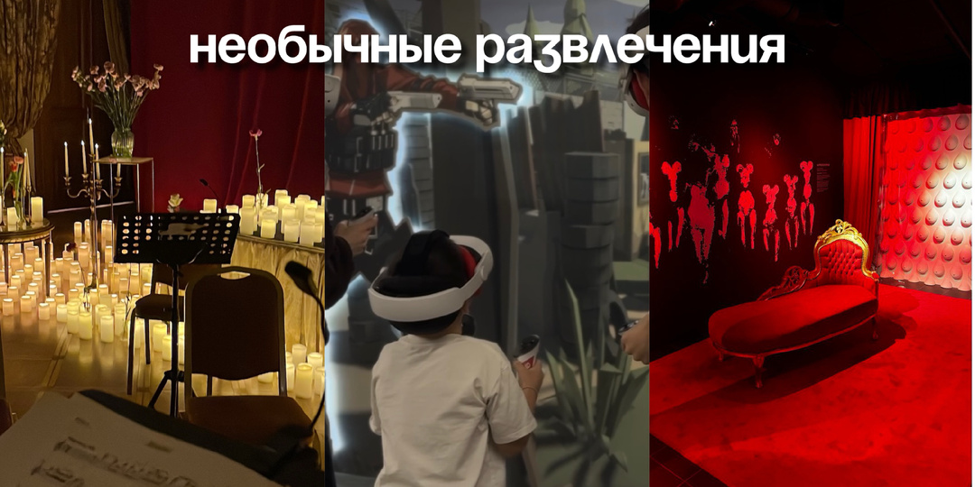 Необычные занятия в Петербурге: куда сходить в плохую погоду?