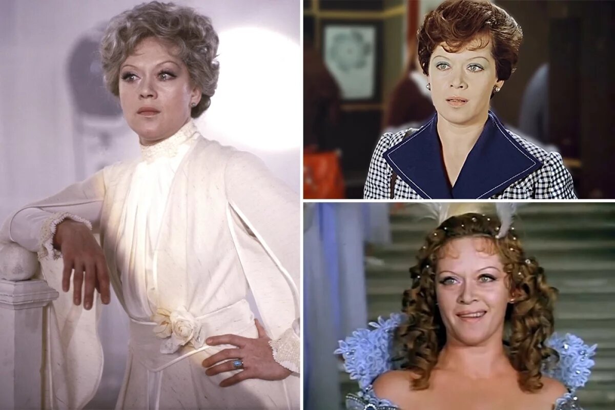    Алиса Фрейндлих.