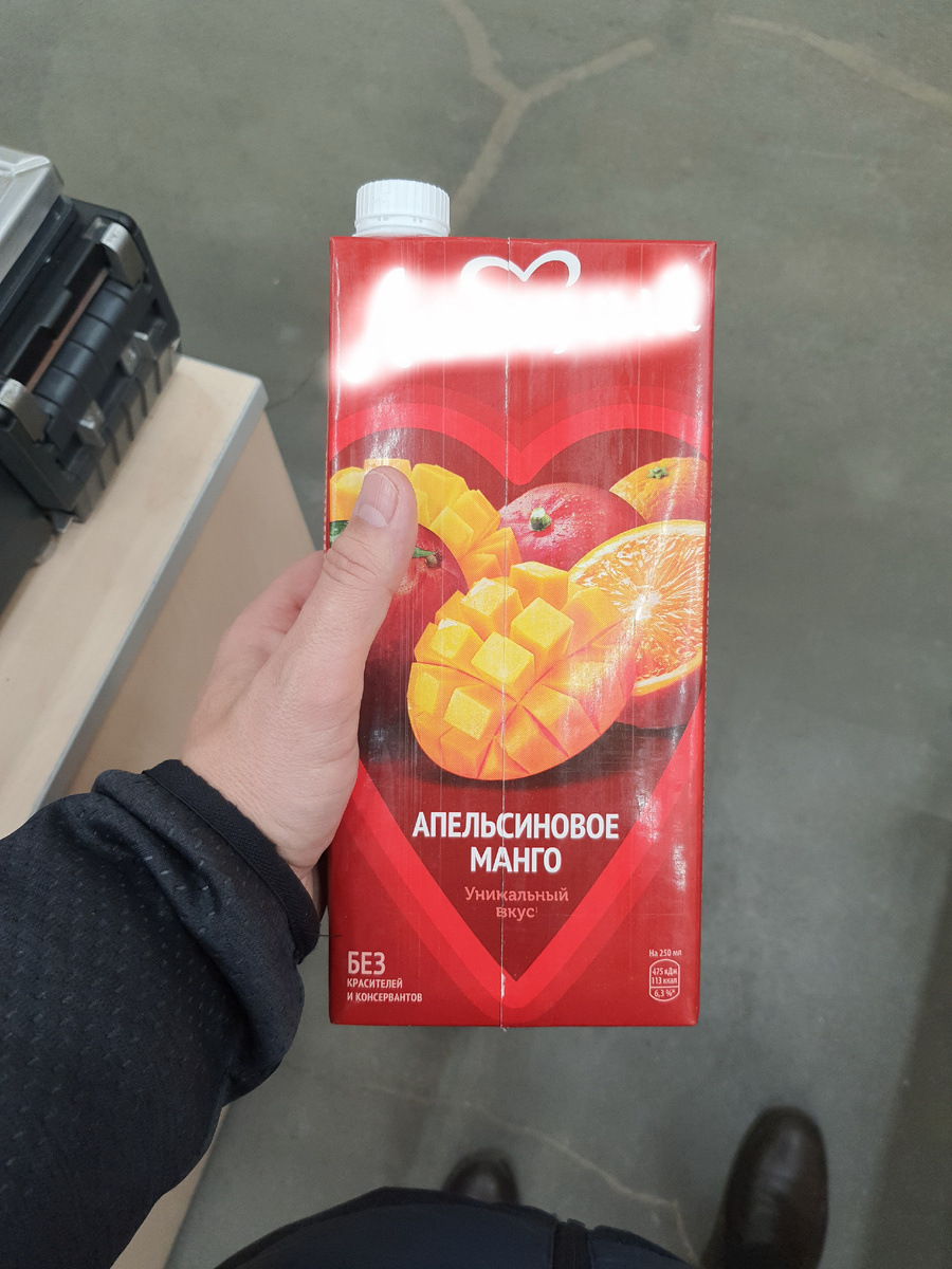 Купил тут и задумался...