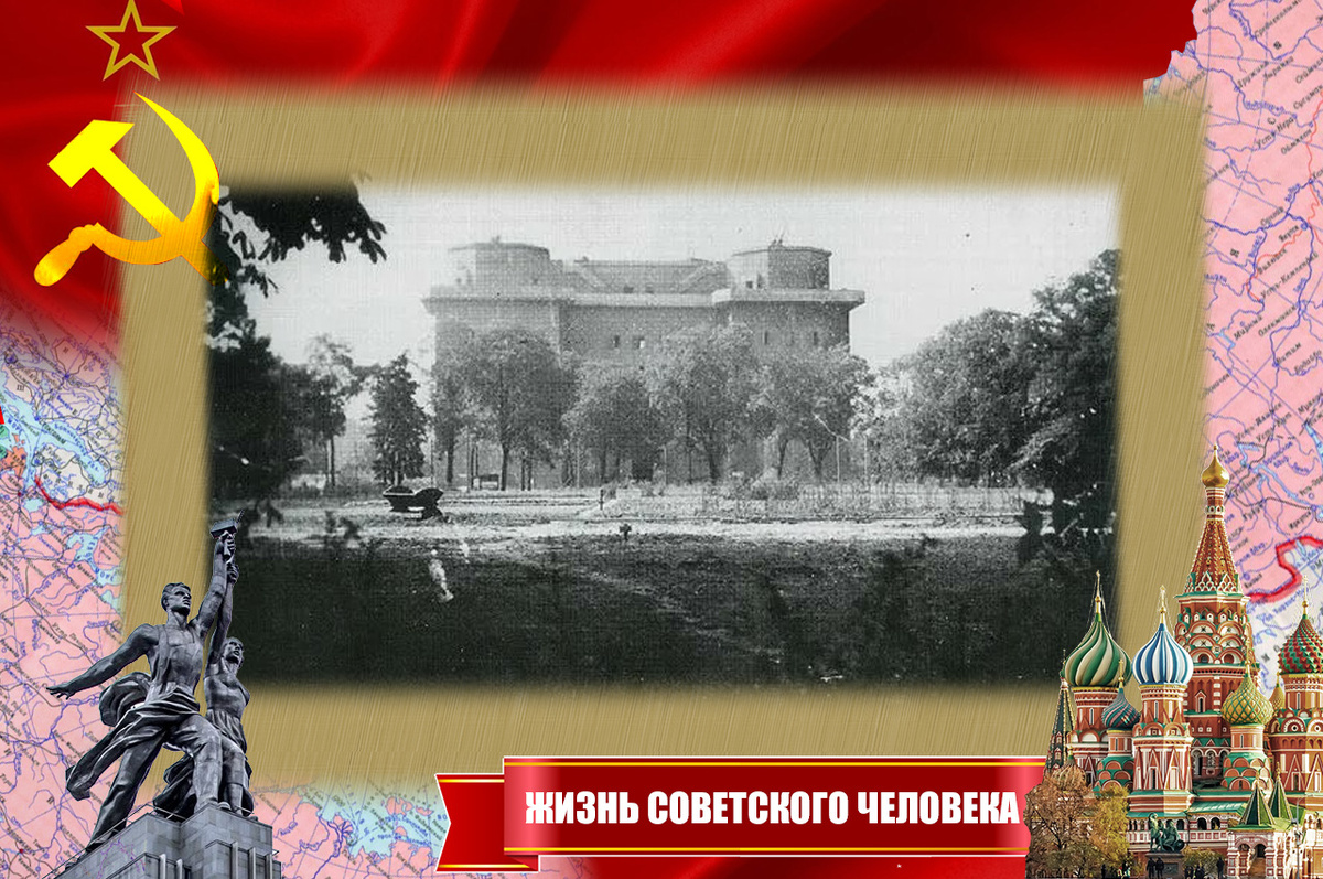 Боевая башня в парке Гумбольдтхайн, которую нужно было бы штурмовать