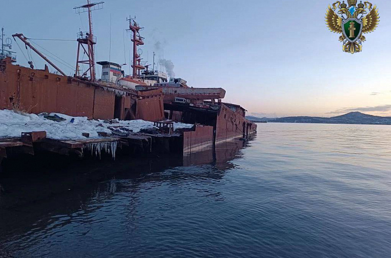 Дальневосточная транспортная прокуратура