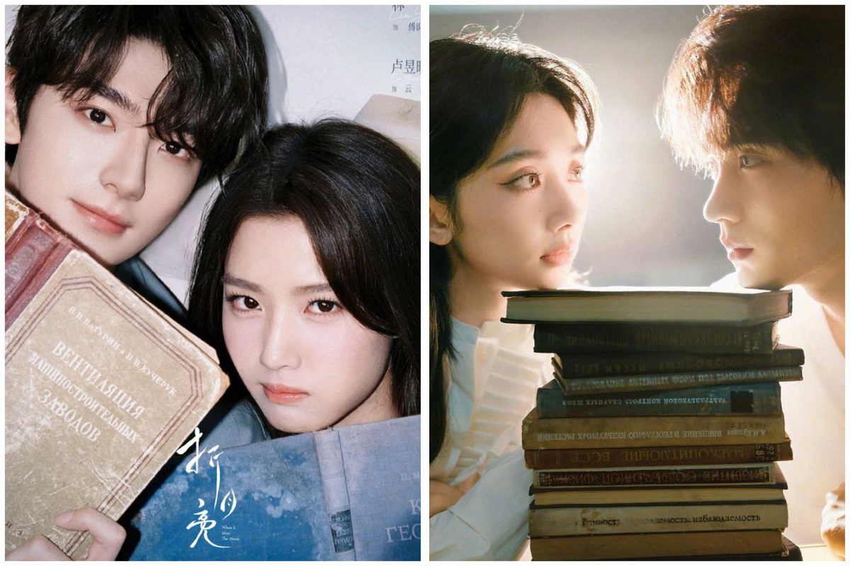 Линь И, Ван Инлу, Чжоу Ижань