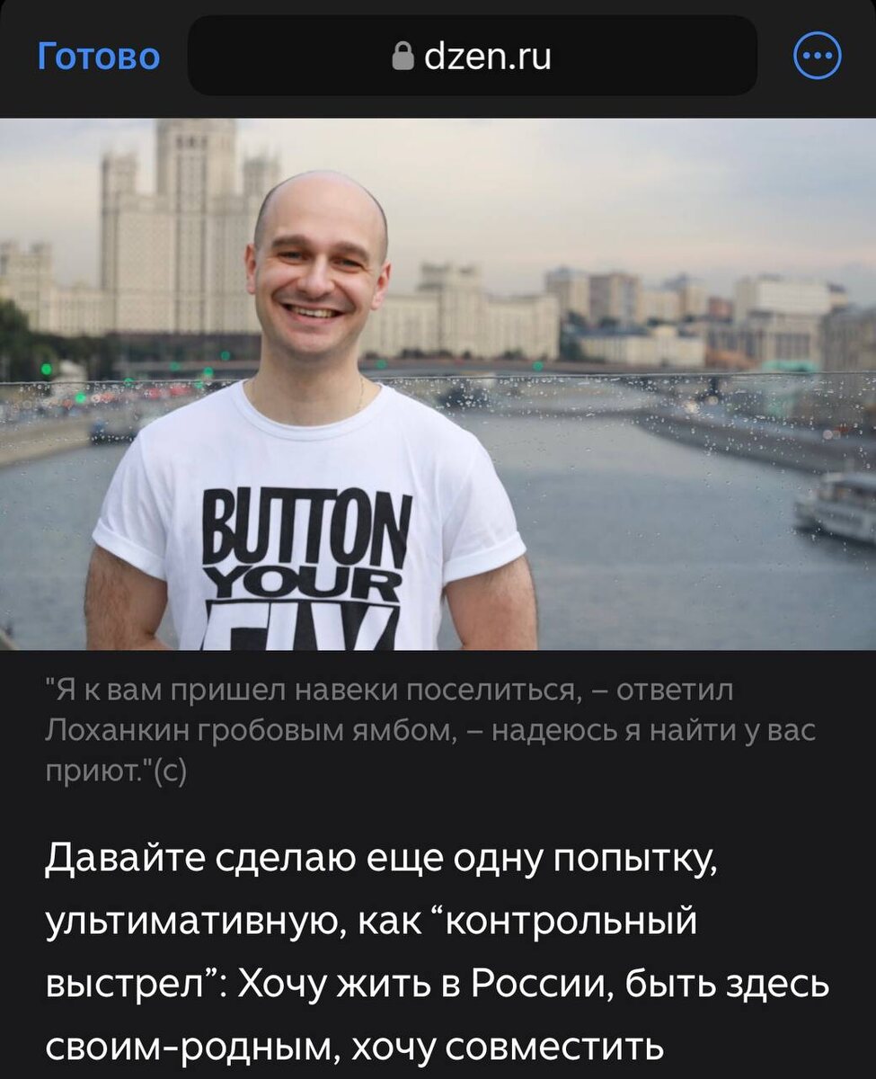    Фото: скриншот из дзен-канала "Из Германии да в Россию"