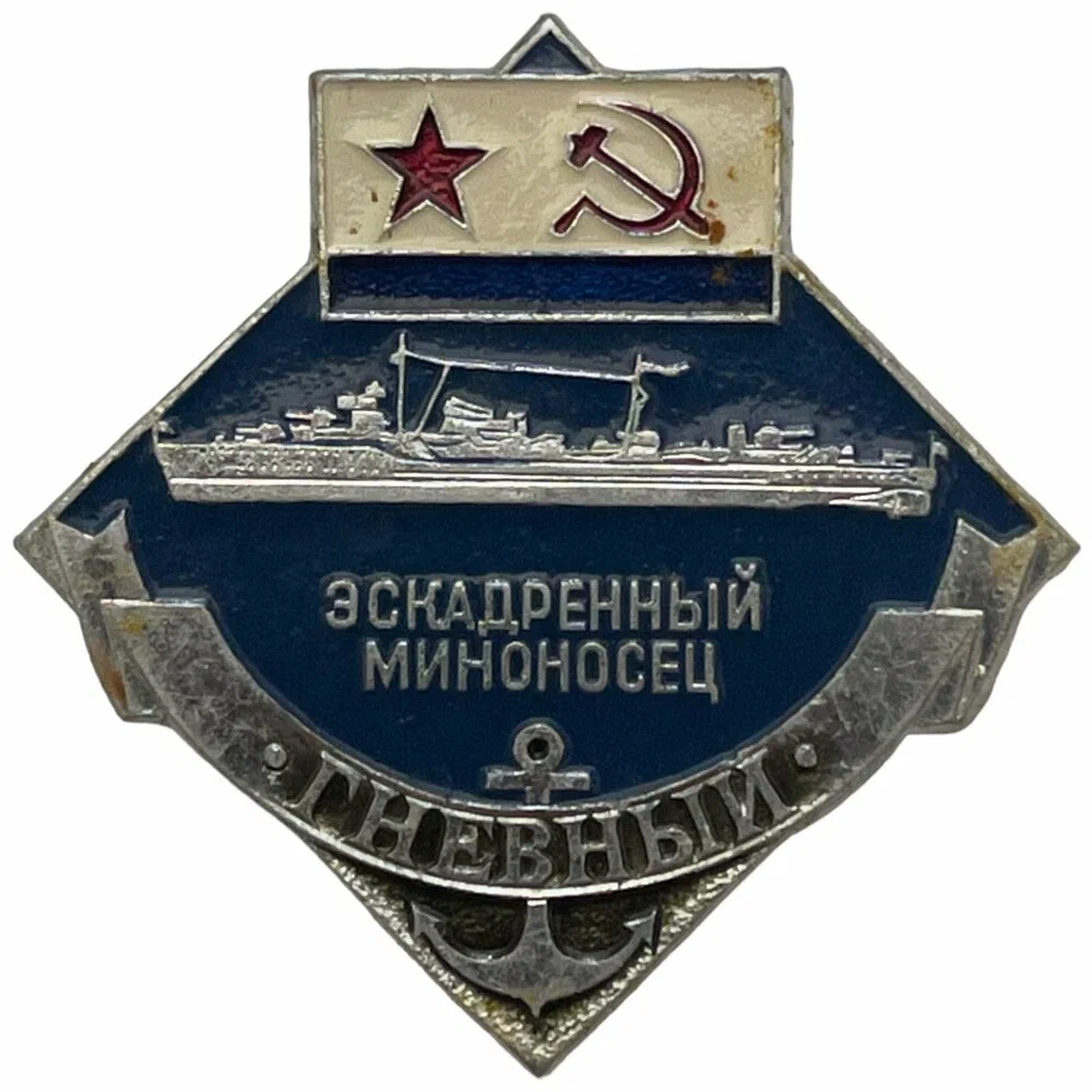 1935, 8 декабря: На заводе им. Жданова в Ленинграде для ВМФ был заложен новый эсминец, ставший первым эсминцем советской постройк
