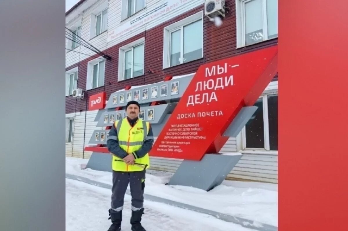    Президент наградил семерых жителей Иркутской области